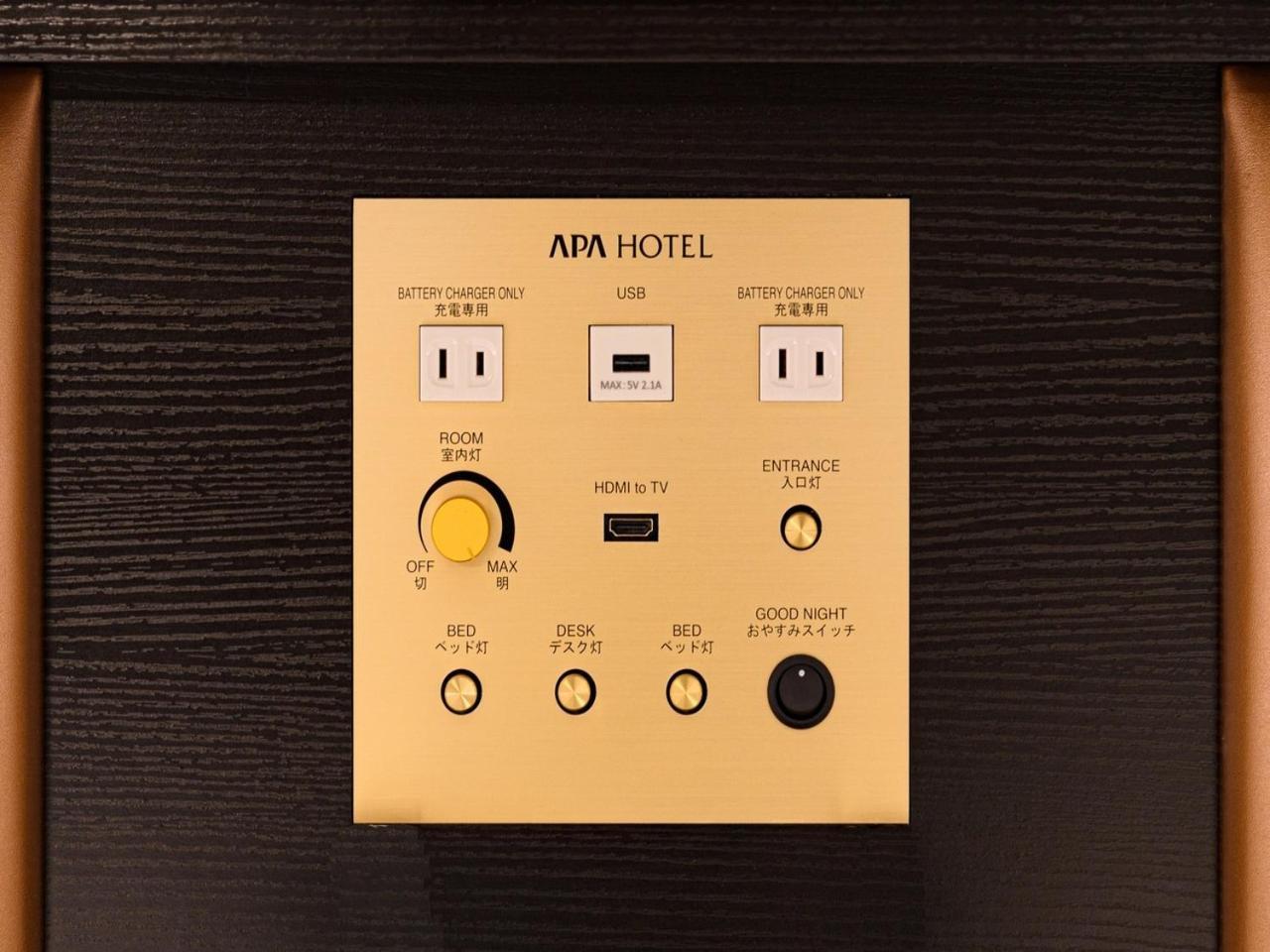 Apa Hotel Sapporo Odori Ekimae Minami Exterior photo
