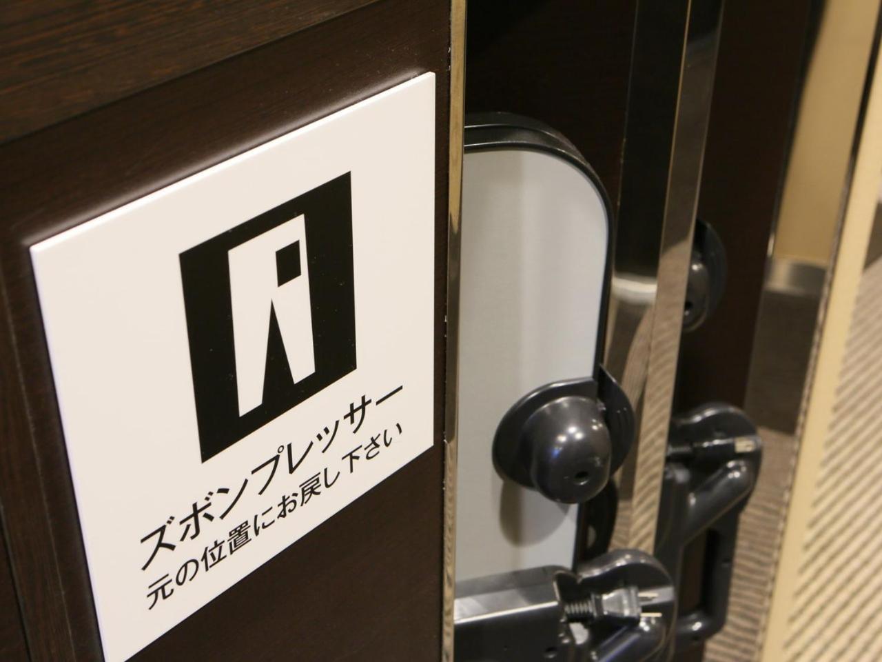 Apa Hotel Sapporo Odori Ekimae Minami Exterior photo
