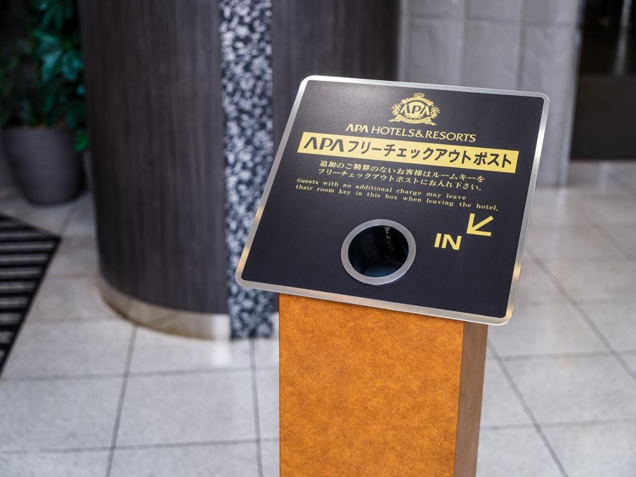 Apa Hotel Sapporo Odori Ekimae Minami Exterior photo
